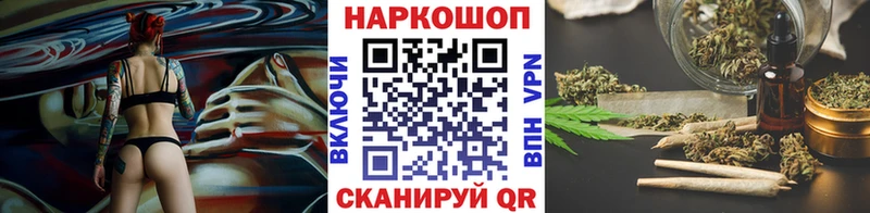 Где купить Обнинск МЕГА ONION  БУТИРАТ  Бошки Шишки  СОЛЬ  ГАШИШ  АМФЕТАМИН 