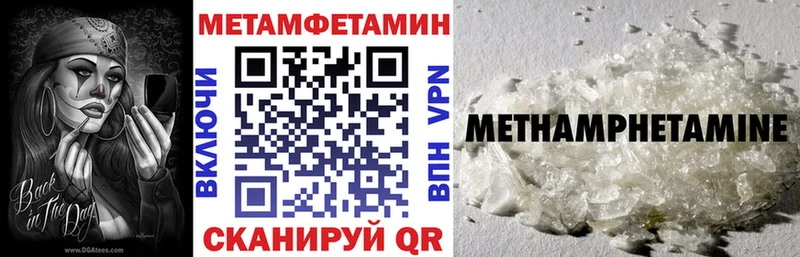 где можно купить   Обнинск  Amphetamine Розовый 