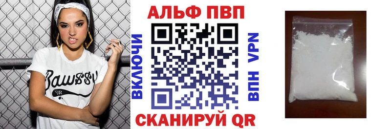 Альфа ПВП Crystall Обнинск
