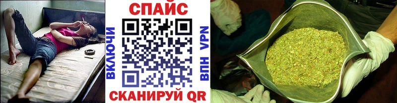 кракен Обнинск Бутират бутандиол