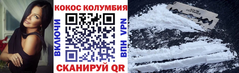 КОКАИН 97%  Обнинск 