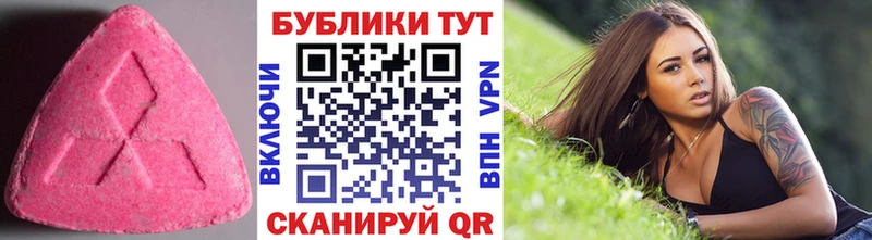 магазин    Обнинск  ЭКСТАЗИ DUBAI 
