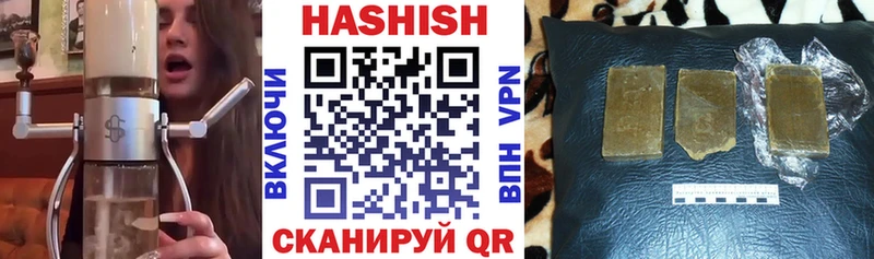 где купить наркоту Обнинск ГАШ Ice-O-Lator