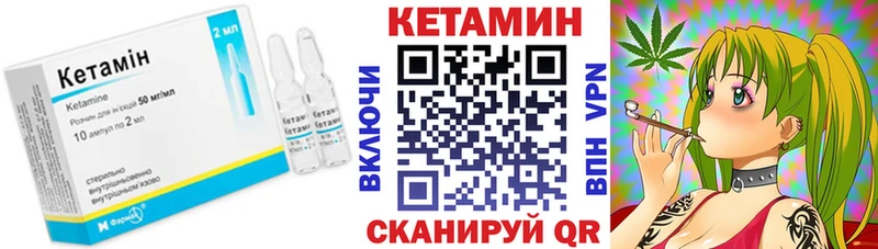 Кетамин ketamine  купить наркотики цена  Обнинск 