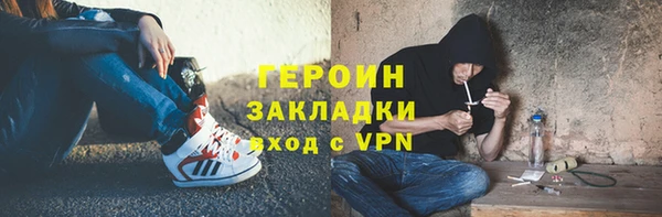 гашиш Дмитров