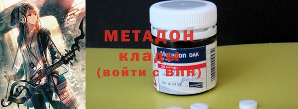 гидра Гусь-Хрустальный
