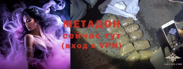 гашиш Дмитров