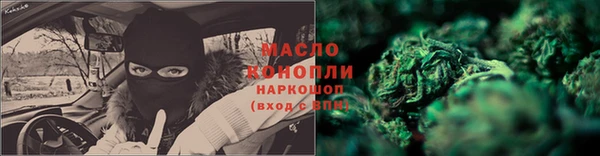 гашишное масло Гусев