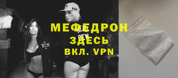 МДПВ Дмитровск