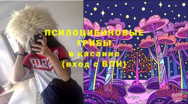 бутик Гусиноозёрск