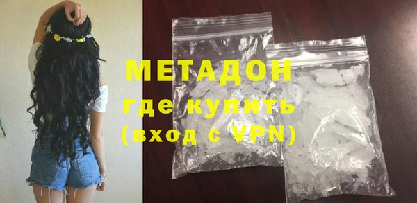 гашиш Дмитров