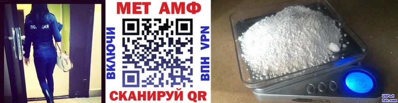 кракен сайт  наркотики  Обнинск  МЕТАМФЕТАМИН мет 