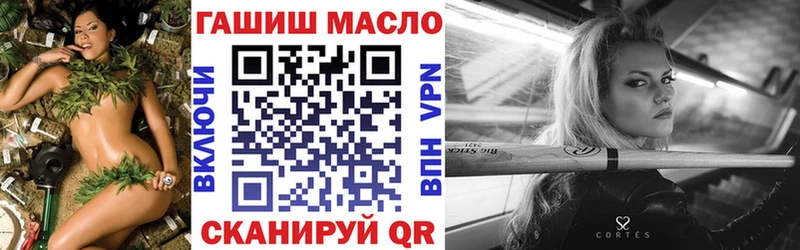 Дистиллят ТГК Wax  как найти закладки  KRAKEN зеркало  Обнинск 